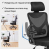 Директорски стол ERGO MESH LYRA, До 120 кг, Tilt, Меш, Миркофибър, Люлеещ се, Черен